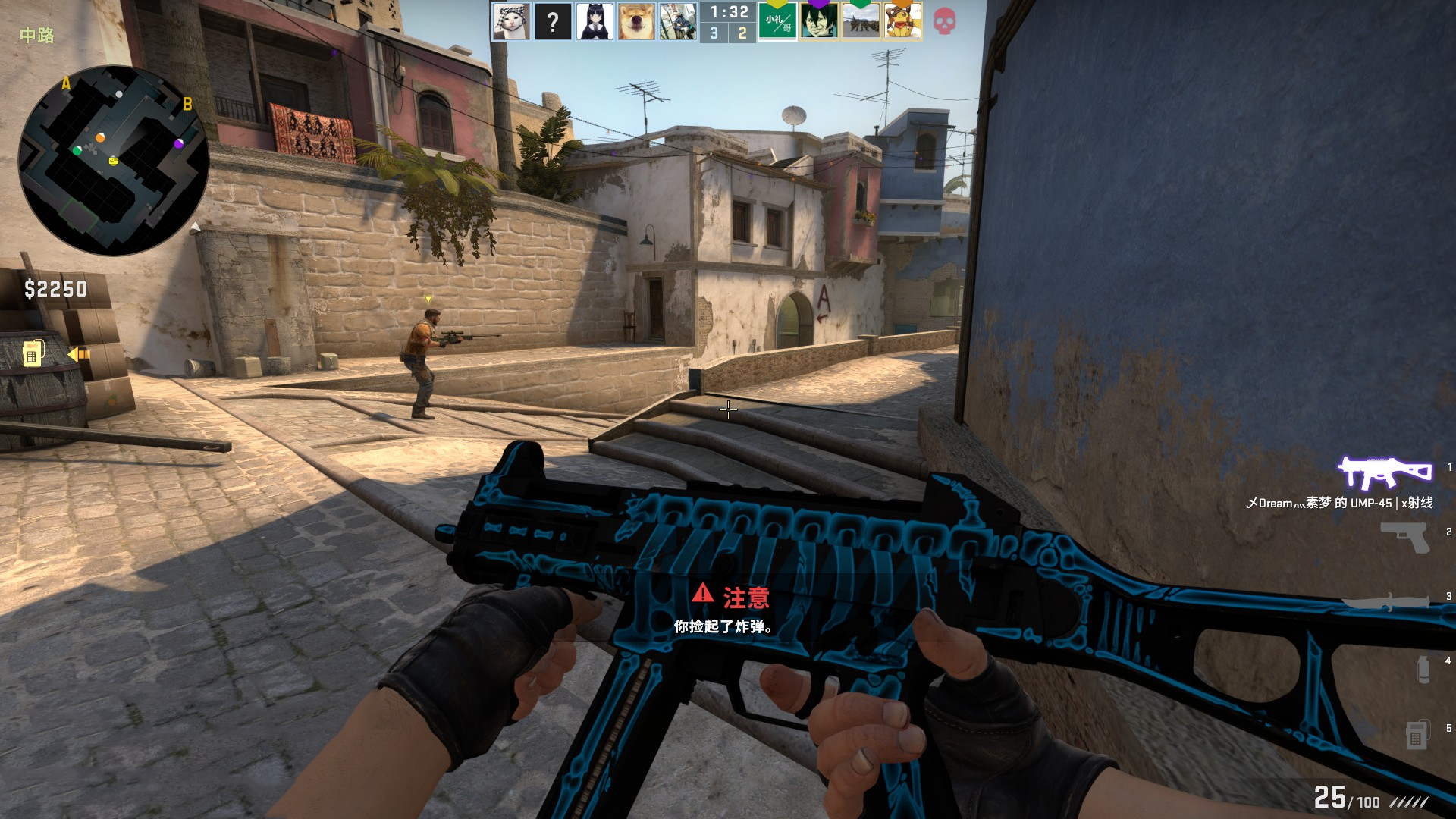 【赛后战报】像在虐人机！AL2：0战胜UP首战告捷