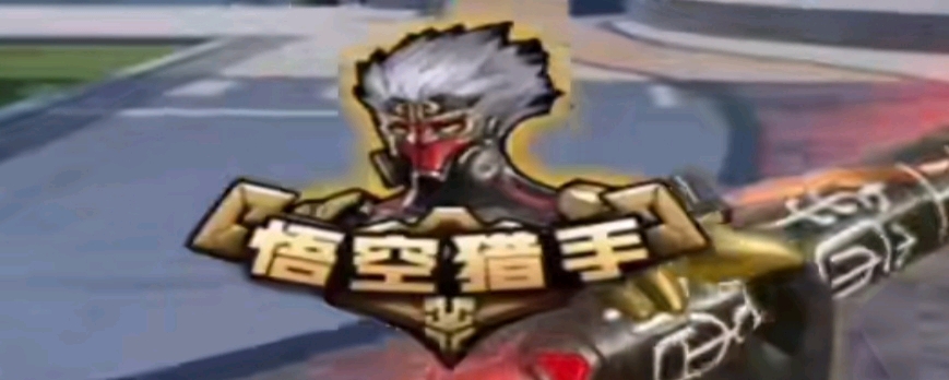 英雄联盟S12中单Faker和Zeka都是Kkoma教练带出来的